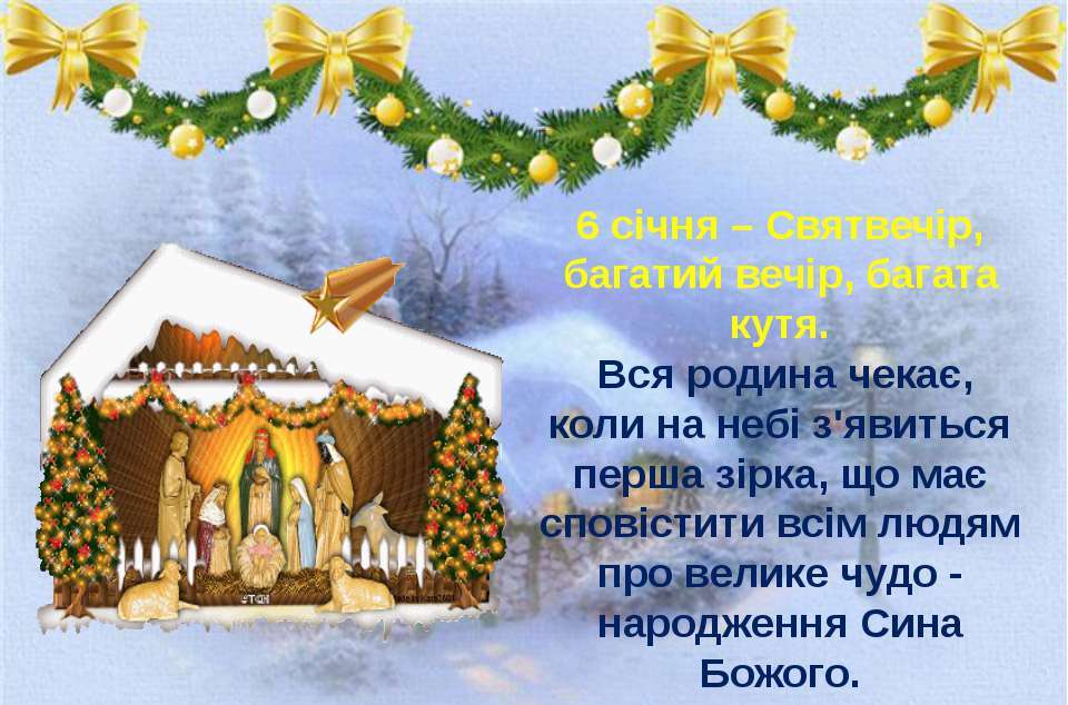 Поздравление с кутей Поздравление с кутей